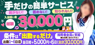 ビデオdeはんど土浦校