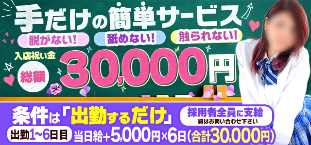 ビデオdeはんど土浦校