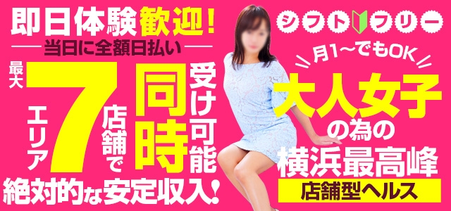 もしも素敵な妻が指輪をはずしたら･･･横浜