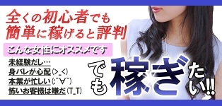 グランドオペラ名古屋