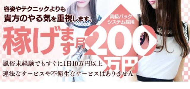グランドオペラ名古屋