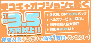 五反田ハートショコラ