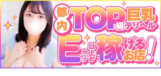 おっぱいマート
