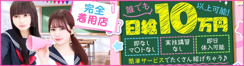 萌えカワ