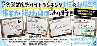 若妻淫乱倶楽部古河店