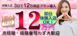 脱がされたい人妻　船橋店