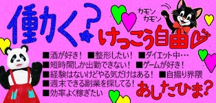 完全密室　無抵抗