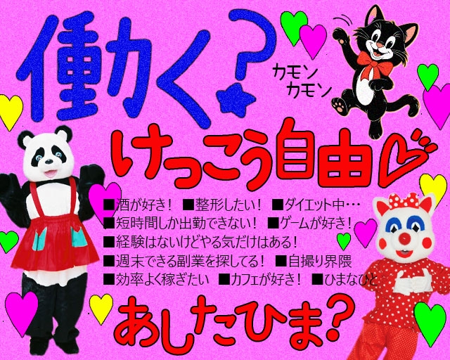 完全密室　無抵抗