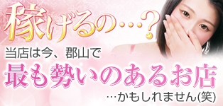 ぴゅあこれMAX