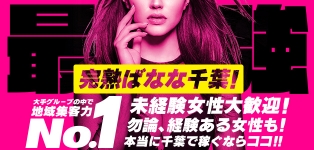 完熟ばなな千葉