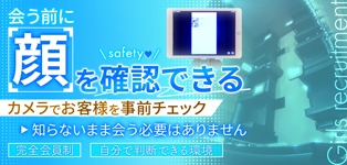 CLASSY 名古屋