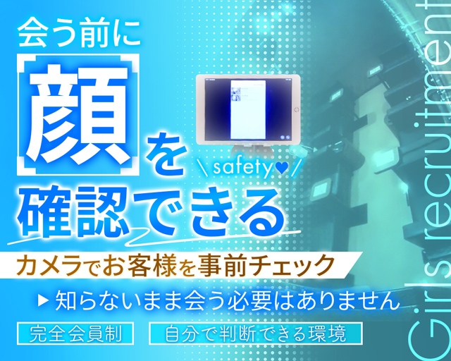 CLASSY 名古屋