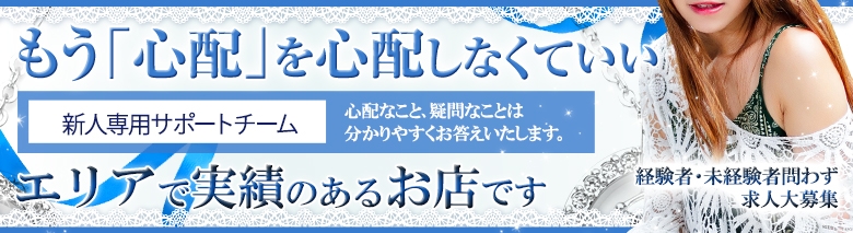 gossip girl 成田店