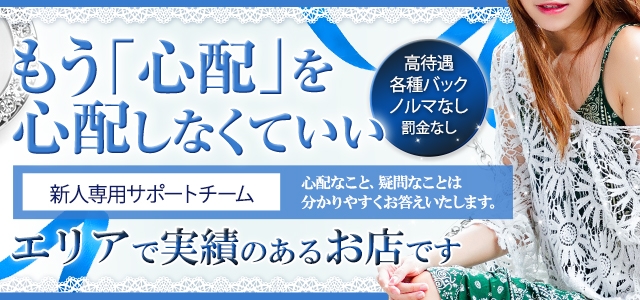 gossip girl 成田店