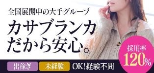 五十路マダム博多店