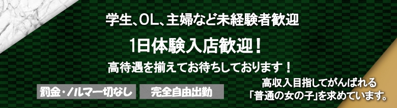 出張回春エステ ヴェントゥーラ（Ventura）
