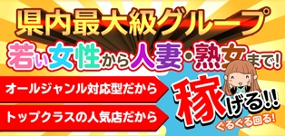 プレミアリーグ郡山