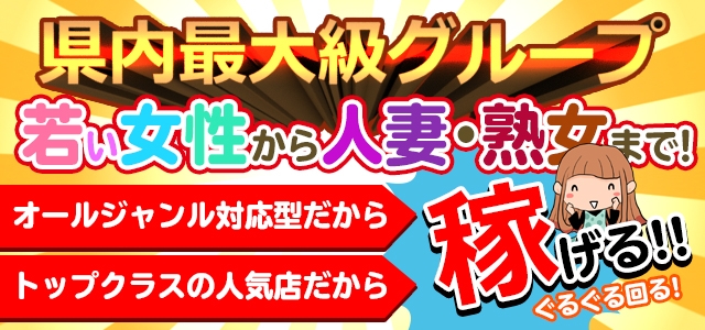 プレミアリーグ郡山