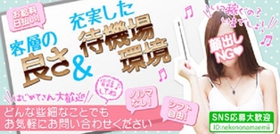 ラズベリー(エステ)