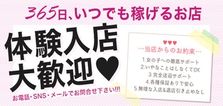 厳選痴女Good Luck（グッドラック）～M男の天国へようこそ