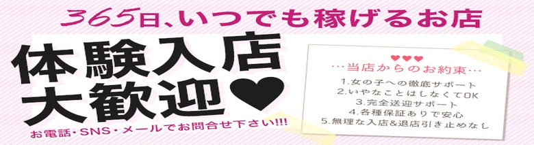 厳選痴女Good Luck（グッドラック）～M男の天国へようこそ