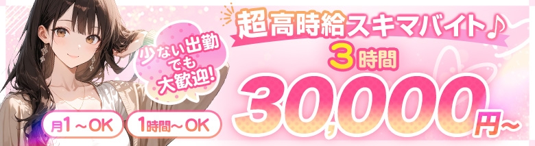 ぐっすり山田　中洲店