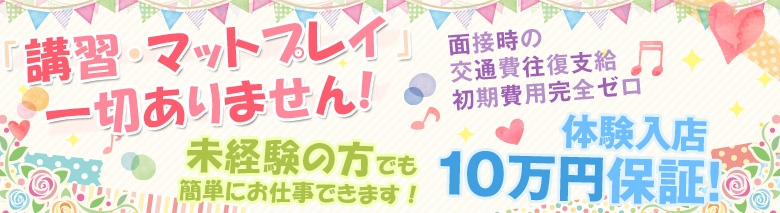 アクアパレス