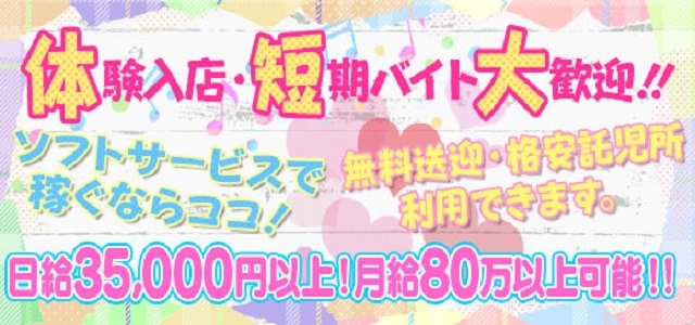ビックボックス