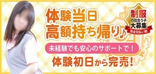 愛ドル学園　☆制服着たまま部☆