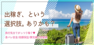 若妻俱楽部