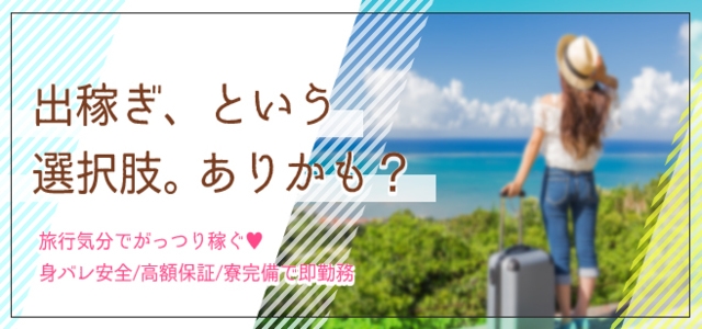 若妻俱楽部
