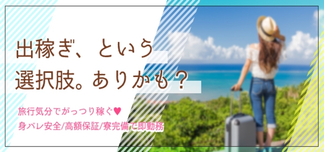 せかんどLOVE
