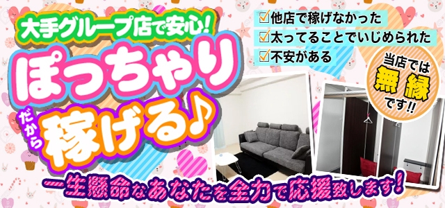 横浜関内伊勢佐木町ちゃんこ