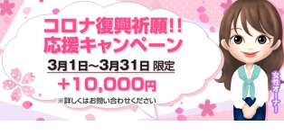 深いエステ