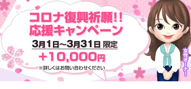 深いエステ