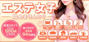 アロマージュ大宮店