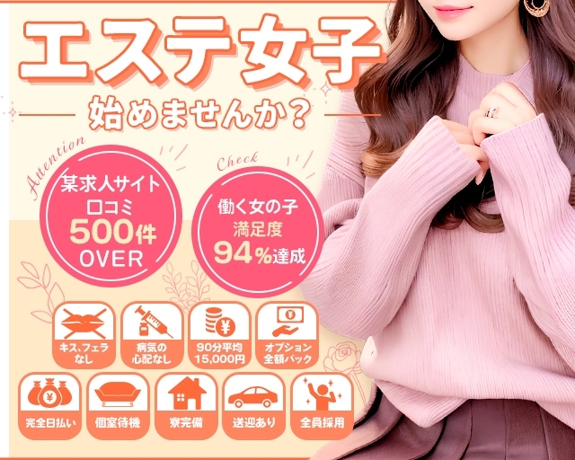 アロマージュ大宮店