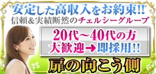 扉の向こう側