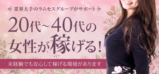 愛の人妻いわき