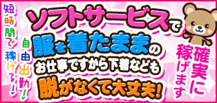 Gold Finger～ゴールドフィンガー～