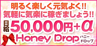 HONEY DROP