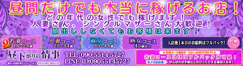昼下がりの情事