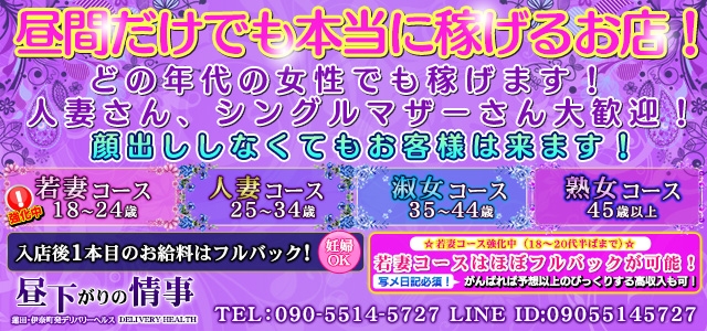 昼下がりの情事