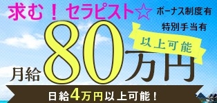 用賀リブラン