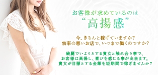 御奉仕関係