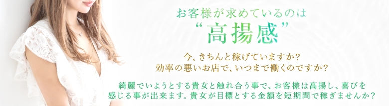 御奉仕関係