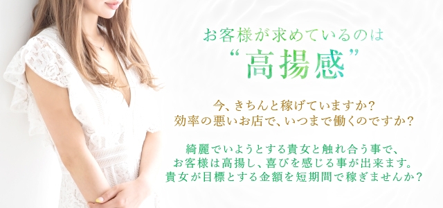 御奉仕関係