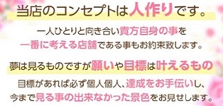 仙台人妻セレブリティー