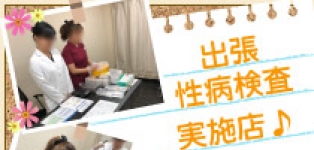 熟女家　十三店