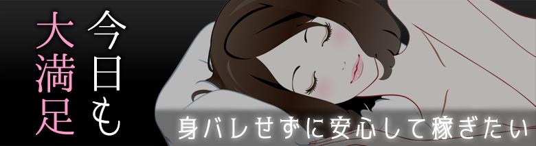 恋の履歴書